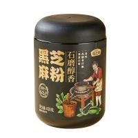 燕之坊 C03010030139石磨醇香黑芝麻粉450g （单位：罐）