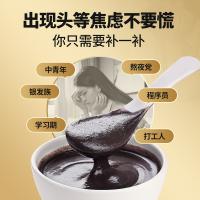 燕之坊 C03010030139石磨醇香黑芝麻粉450g （单位：罐）
