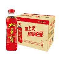 加多宝 凉茶植物饮料 500ml/瓶 15瓶/箱（单位：箱）多种包装规格随机发货