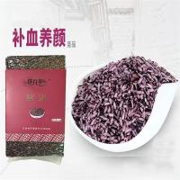 艳百年 紫米 真空包装 500g (单位:袋)