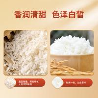 邻家饭香 真空包装 金满贵港 贵港香米 5kg (单位:袋)