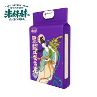 米妹妹（MIMEIMEI） 黑龙江软香米 真空装 2.5kg (单位:袋)