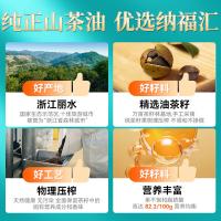 纳福汇 有机山茶油 食用油 500ML 绿色（单位：瓶）