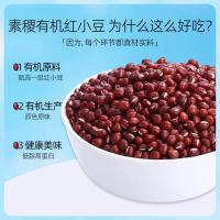 素稷（SUJI） 有机 红小豆 480g（单位：瓶）