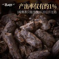 茶人岭 碎银子糯香普洱八年沉淀 勐海茶化石 黑茶 350g/罐 （单位:罐）