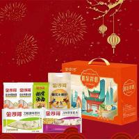 金沙河 XV-1 面呈祥意礼盒 小麦粉750g*1+鸡蛋挂面500g*2+原味面片200g*1+荞麦面片200g*1+排骨汤面155g*1 (单位: 盒)