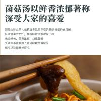 乡珍味（XIANGZHENWEI） 大年集 干货礼盒 1100g(单位：盒) 精选冬香菇300g+东海墨鱼300g+东北秋木耳300g+广昌茶树菇200g