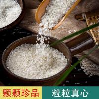 王富群 家福系列 五常大米 5kg(单位：袋) 真空包装