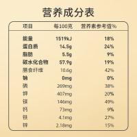 阴山优麦（YIN SHAN OATS） 5黑燕麦片  35g*12包（单位：袋）