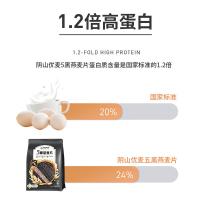 阴山优麦（YIN SHAN OATS） 5黑燕麦片  35g*12包（单位：袋）