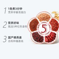 阴山优麦（YIN SHAN OATS） 5红燕麦片  35g*12包（单位：袋）