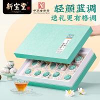 新宝堂 小青柑 柑普熟茶礼盒 180g(单位：盒)