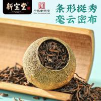 新宝堂 小青柑 柑普熟茶礼盒 180g(单位：盒)
