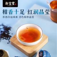 新宝堂 新会 小青柑普茶 250g(单位：罐)