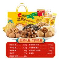 洽洽 坚果礼盒金麟呈祥款 1.449kg 纸皮核桃100g+草本核桃120g+夏威夷果98g+香瓜子55g+怪味豆60g*2+什锦椰果罐头370g+山药脆片40g*2+坚果乳240ml*2+原味喀吱脆35g（单位：盒）