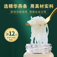 山萃（SUNDRY）每日燕窝礼盒 即食燕窝 35g*5瓶/盒 不加糖（单位:盒）