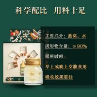 山萃（SUNDRY）每日燕窝礼盒 即食燕窝 35g*5瓶/盒 不加糖（单位:盒）