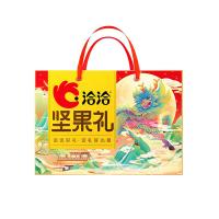 洽洽 JC1308 心意满满 坚果礼盒 1.308kg 红色（单位：盒）薯片铁板烧烤味40g*1+薯片经典原味40g*1+蒜香豌豆208g*1+香瓜子90g*1+免洗红枣120g*1+山药脆片40g*1+山楂卷200g*1+五香味怪味豆80