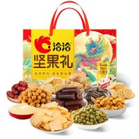 洽洽 JC1308 心意满满 坚果礼盒 1.308kg 红色（单位：盒）薯片铁板烧烤味40g*1+薯片经典原味40g*1+蒜香豌豆208g*1+香瓜子90g*1+免洗红枣120g*1+山药脆片40g*1+山楂卷200g*1+五香味怪味豆80