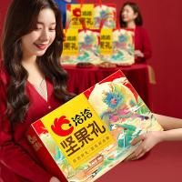 洽洽 JC1308 心意满满 坚果礼盒 1.308kg 红色（单位：盒）薯片铁板烧烤味40g*1+薯片经典原味40g*1+蒜香豌豆208g*1+香瓜子90g*1+免洗红枣120g*1+山药脆片40g*1+山楂卷200g*1+五香味怪味豆80