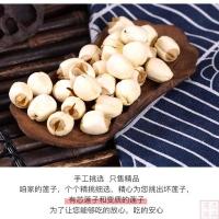 乡珍味（XIANGZHENWEI） 广昌白莲 250g （单位：袋）