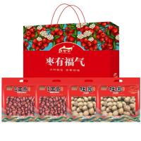 乡珍味（XIANGZHENWEI） 枣有福气礼盒 2000g 玉枣500g*2 桂圆500g*2 （单位：盒）