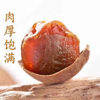 乡珍味（XIANGZHENWEI） 枣有福气礼盒 2000g 玉枣500g*2 桂圆500g*2 （单位：盒）