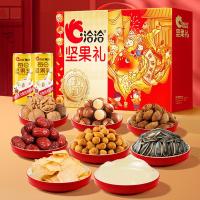 洽洽 JC1025 盎然佳味 坚果礼盒 1.025kg 红色（单位：盒）草本核桃60g*1袋+夏威夷果奶香味35g*1袋+开口巴旦木35g*1袋+免洗红枣120g*1袋+五香味怪味花生80g*1袋+香瓜子55g*1袋+山药脆片烧烤味40g*