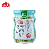 海天 有机香菇酱 0防腐剂 200g(单位：瓶)