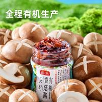 海天 有机香菇酱 0防腐剂 200g(单位：瓶)