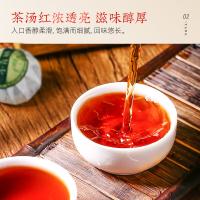 茶马世家 新会小青柑 红茶 300g 红色（单位：盒）