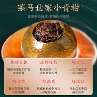 茶马世家 新会小青柑 红茶 300g 红色（单位：盒）