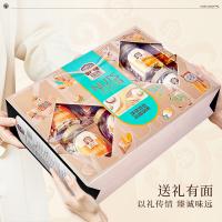 臻味 环球茗果礼盒 干果 1.97kg 混色（单位：盒）235g美国原色开心果*1+220g格鲁吉亚开口榛子*1+215g越南紫衣腰果*1+120g智利原色核桃*1+240g澳洲夏威夷果*1+360g阿联酋椰枣*1+200g澳洲巴且木*1+