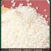 米妹妹（MIMEIMEI） 财神粥米 大米 真空包装 0.8kg 红色（单位：袋）