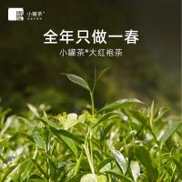 小罐茶 银罐 大红袍茶 4g/罐 10罐/盒(单位：盒)