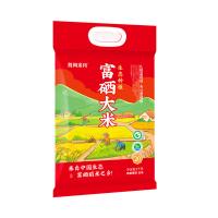 陇间柒月生态种植富硒大米5kg真空包装(单位：袋)