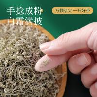 茶马世家 恩施藤茶 养生茶 56g 浅灰色（单位：盒）