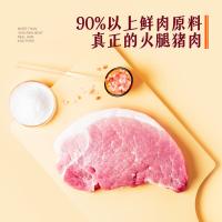 猪掌门 原味火腿猪肉罐头 198g/罐（单位：罐）