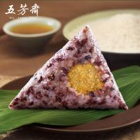 五芳斋（WUFANGZHAI） 真空 紫糯栗蓉粽 100克*2只 袋装 新老包装随机发货 (单位:袋)