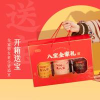 燕之坊 八宝全家礼 谷物粉礼盒 1.35kg(单位：盒) 芝麻桑椹黑八宝450g+玫瑰薏仁美八宝450g+核桃藜麦智八宝450g