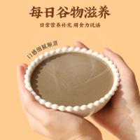 燕之坊 八宝全家礼 谷物粉礼盒 1.35kg(单位：盒) 芝麻桑椹黑八宝450g+玫瑰薏仁美八宝450g+核桃藜麦智八宝450g