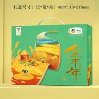 皇家粮仓（ROYAL GRANARY）金丰年杂粮礼盒 2400g（400g黄豆+400g玉米糁+400g黑米+400g燕麦+400g荞麦+400g糯米）（单位：盒）