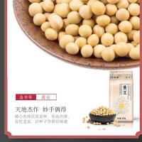 皇家粮仓（ROYAL GRANARY）金丰年杂粮礼盒 2400g（400g黄豆+400g玉米糁+400g黑米+400g燕麦+400g荞麦+400g糯米）（单位：盒）