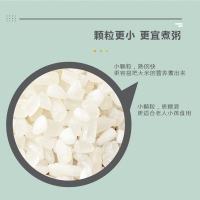 米妹妹（MIMEIMEI） 五常 五常有机粥米 2.5kg(单位：袋) 真空包装