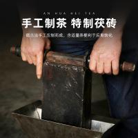 茶马世家 安化官茶 黑茶 600g 酒红（单位：盒）