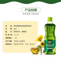 明轩 葵花橄榄香型 特级初榨橄榄油 1L (单位:桶)