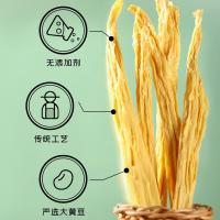 富昌 非即食 腐竹 500G 新旧包装随机发货 (单位:袋)