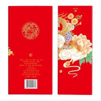 五粮液 富贵吉祥精致 白酒 500ml*2瓶 红色（单位：盒）