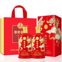 五粮液 富贵吉祥精致 白酒 500ml*2瓶 红色（单位：盒）