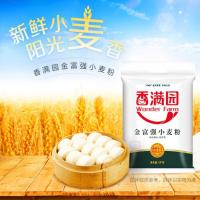 香满园 金富强小麦粉 麦香 5kg (单位:袋)